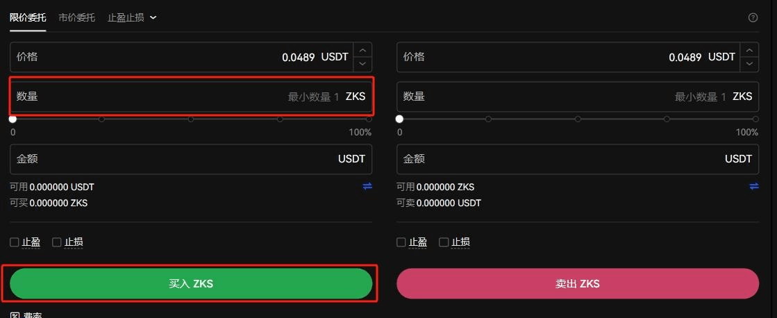 2025年ZKS币价格可以达到多少?ZKS币怎么买?