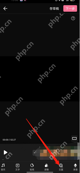 哔哩哔哩发布视频怎么添加主题