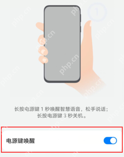 华为手机助手怎么呼唤
