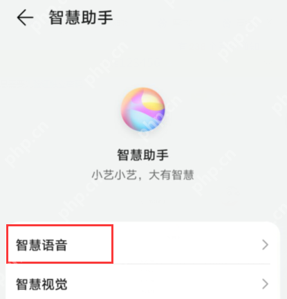 华为手机助手怎么呼唤
