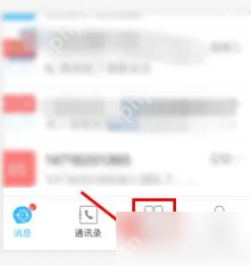 云之家考勤怎么还请假条 云之家请假教程