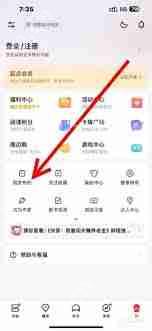 起点读书怎样精准查找作者