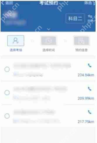 交管12123查询考试成绩办法介绍