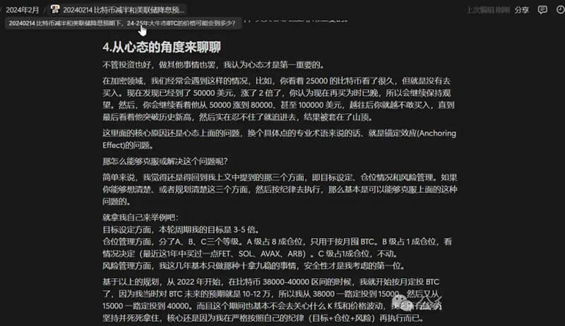 2025年牛市比特币的价格最高能到多少？市场接下来会怎么走？