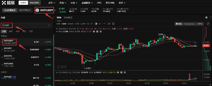 DOT币新手如何获取？DOT币新用户注册购买操作教程