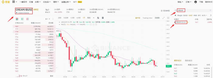CREAM币未来前景如何？CREAM币买卖交易操作教程