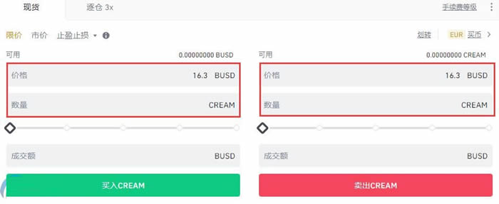 CREAM币未来前景如何？CREAM币买卖交易操作教程