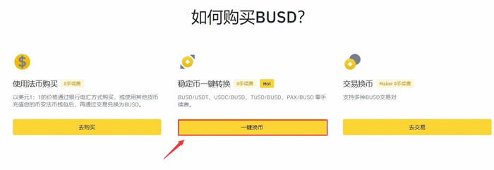 CREAM币未来前景如何？CREAM币买卖交易操作教程