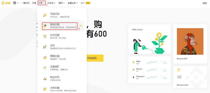 CREAM币未来前景如何？CREAM币买卖交易操作教程