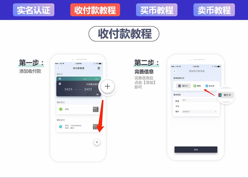okpaywallet是什么软件,okpaywallet在中国合法吗？