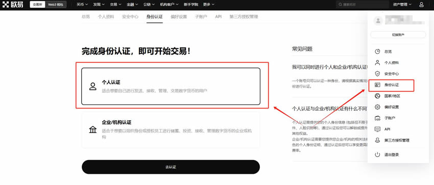 马斯克狗狗币怎么买到？购买马斯克狗狗币的正规平台介绍