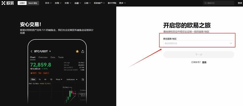 马斯克狗狗币怎么买到？购买马斯克狗狗币的正规平台介绍