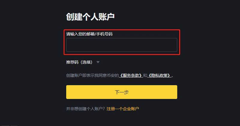 Omni Network(OMNI)币是什么？未来前景如何？OMNI币价格预测