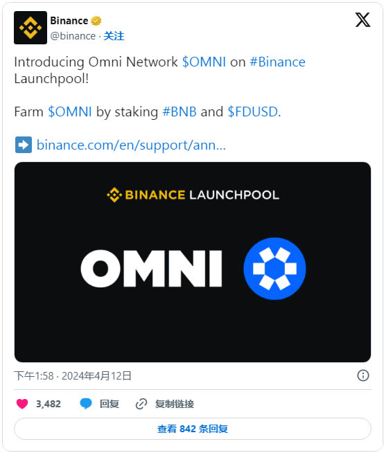 Omni Network(OMNI)币是什么？未来前景如何？OMNI币价格预测