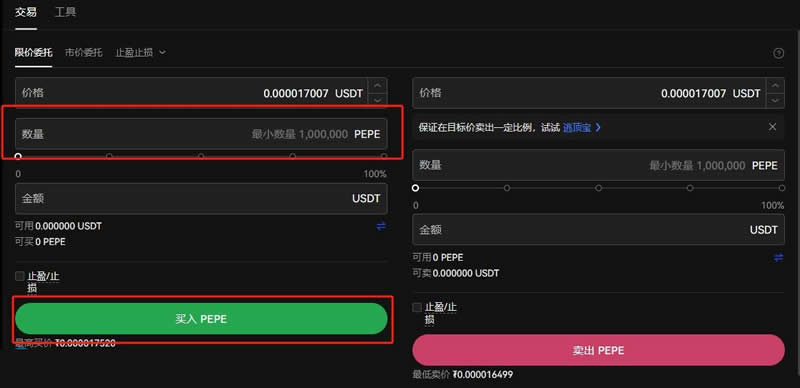 PEPE币总共多少枚？PEPE币发行量流通量全介绍