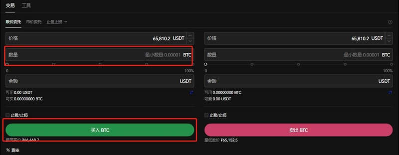 加密货币交易所怎么注册账号？币圈新手开户操作步骤教程(OKX篇)