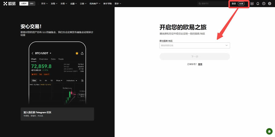 屎币怎样购买,怎么卖出去？屎币Shib购买交易流程完整版