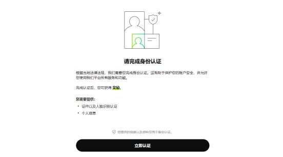 屎币怎样购买,怎么卖出去？屎币Shib购买交易流程完整版