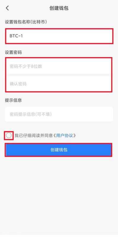 如何安全、轻松地购买比特币？购买比特币的详细教程