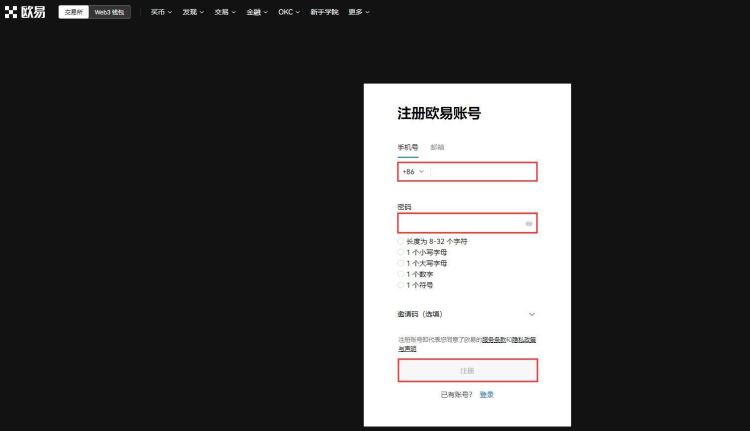 如何安全、轻松地购买比特币？购买比特币的详细教程