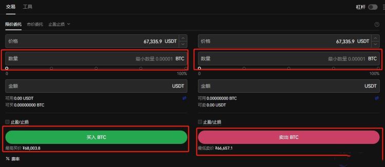 炒比特币犯法吗？揭秘法律底线与风险