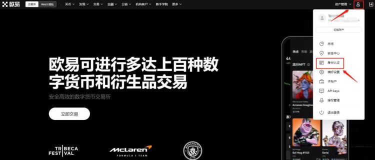 支付宝可以直接买USDT吗？能买吗？支付宝购买USDT教程