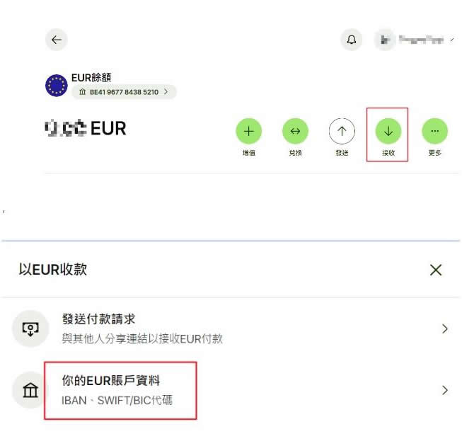 K网(Kraken)交易所如何出金卖币？Kraken怎么直接出金到大陆的卡？