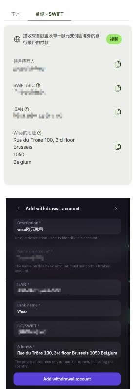K网(Kraken)交易所如何出金卖币？Kraken怎么直接出金到大陆的卡？