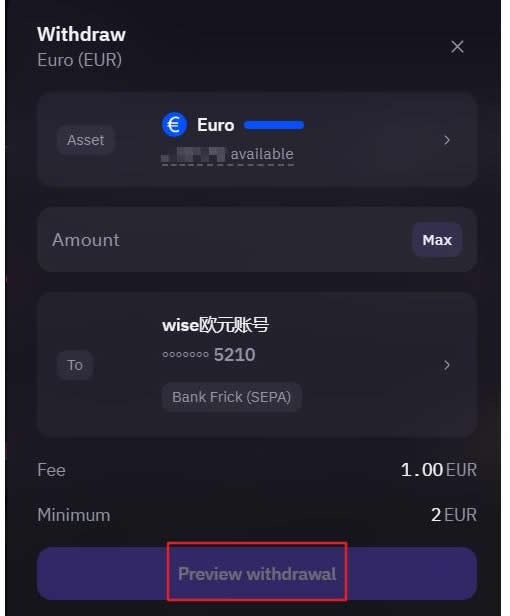 K网(Kraken)交易所如何出金卖币？Kraken怎么直接出金到大陆的卡？