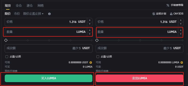 LUMIA是什么币种？LUMIA币怎么样？