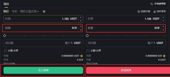 SCR币未来有前景如何？SCR币价格能涨吗？值得购买吗？