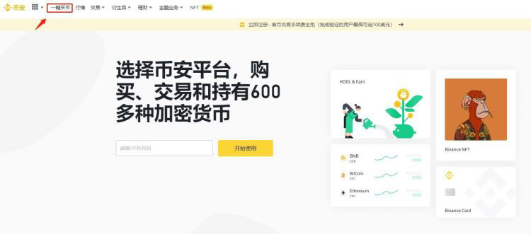 中国为什么要持有比特币？中国持有比特币的原因分析