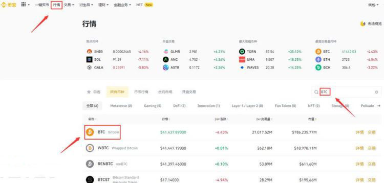中国为什么要持有比特币？中国持有比特币的原因分析