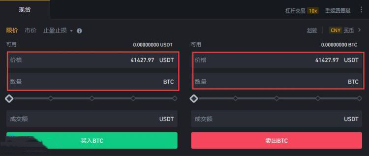 购买比特币BTC的三大最佳交易所(2025年11月)