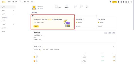 AST币是什么?AST币如何获得?AST币买入交易操作全教程