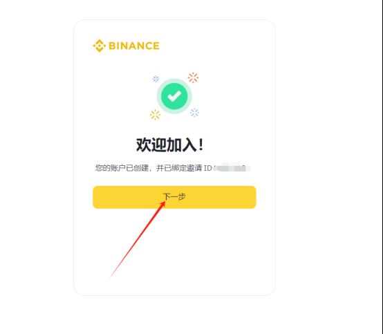 AST币是什么?AST币如何获得?AST币买入交易操作全教程