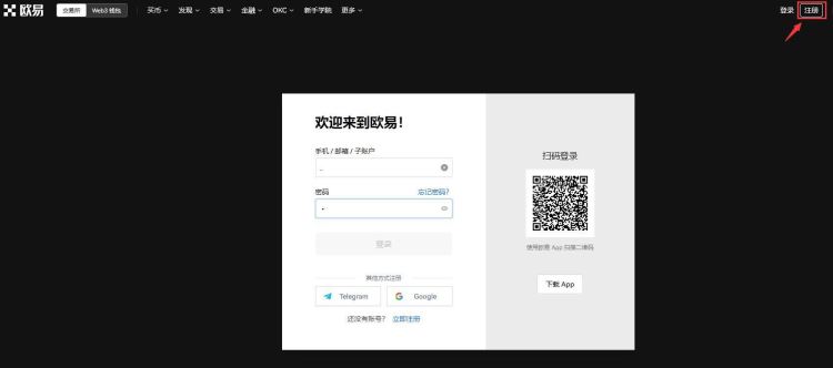 2025年人民币兑比特币多少钱一个？人民币购买比特币操作教程