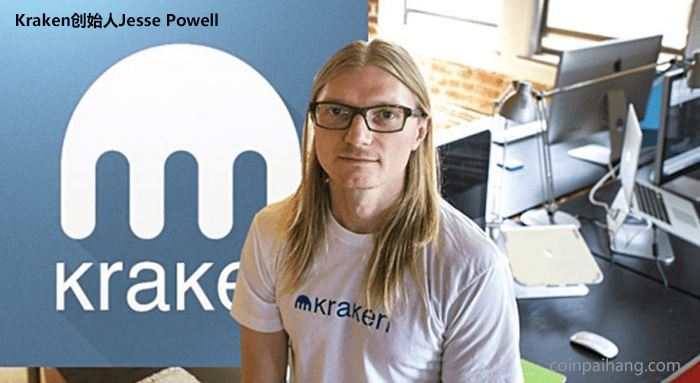 Kraken怎么设置中文？Kraken交易所创始人是谁？