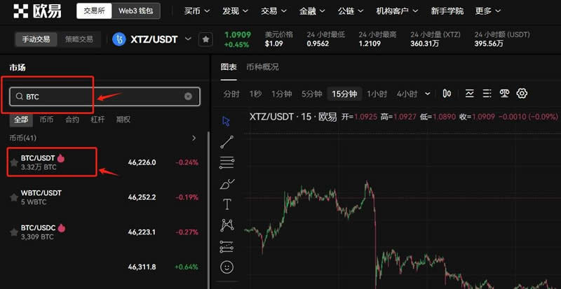 2025年比特币哪里买,怎么买才安全可靠？