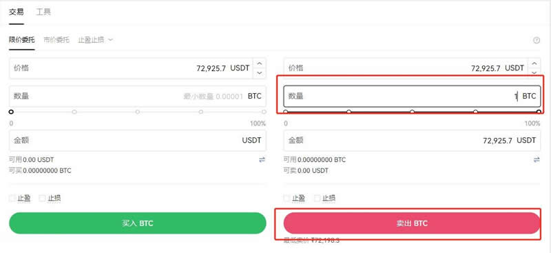2025年比特币哪里买,怎么买才安全可靠？