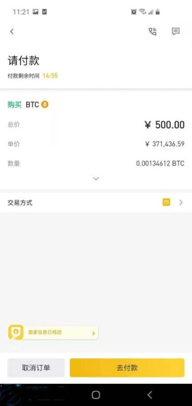 比特币在中国是否违法？中国比特币的合规与风险