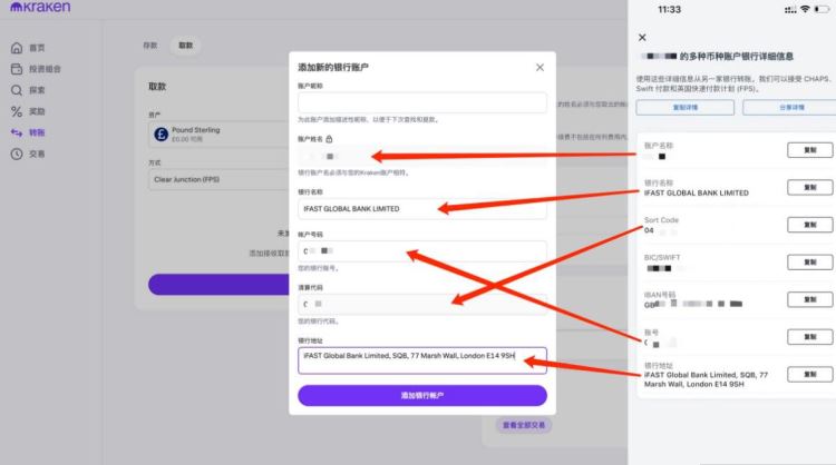 Kraken怎么把U换成法币？Kraken USDT转法币全流程
