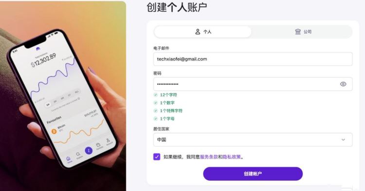 Kraken怎么把U换成法币？Kraken USDT转法币全流程