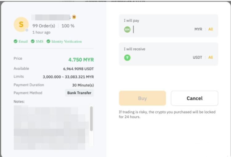 Bybit怎么购买USDT？交易所Bybit买USDT教程