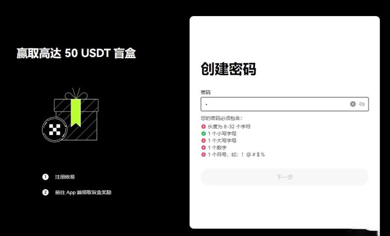 ONDO币能涨多少？值得长期持有吗？未来价值如何？