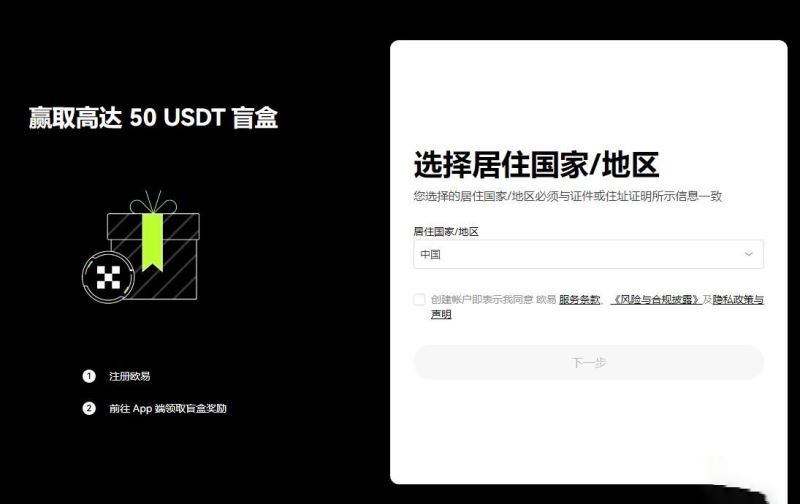ONDO币能涨多少？值得长期持有吗？未来价值如何？