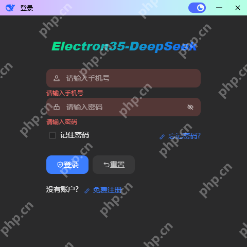 deepseek-electron基于Electron35+Vue3.5仿deepseek/豆包ai客户端助手