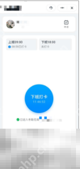 钉钉打卡方法介绍