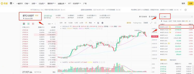比特币链上交易手续费为什么那么高？比特币链上交易手续费高的原因