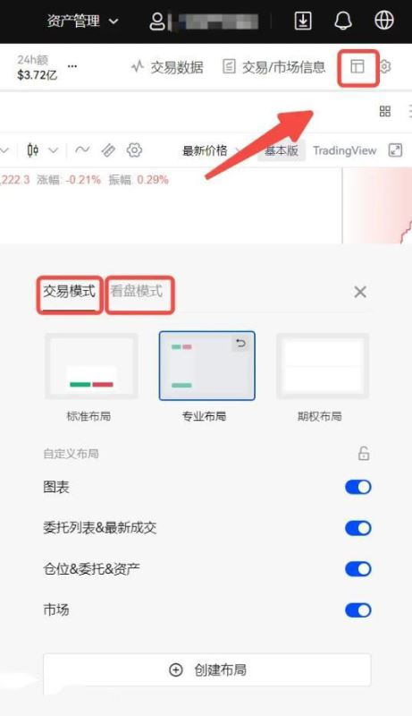 USDT永续合约怎么玩？USDT永续合约交易教程